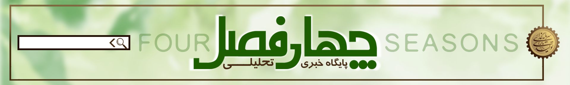 صفحه اصلی