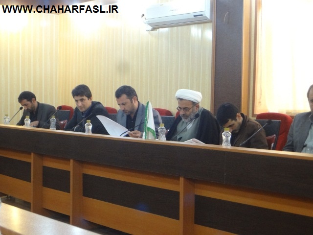 نشست گنگره  شهدای دانشجوی استان کهگیلویه وبویراحمد