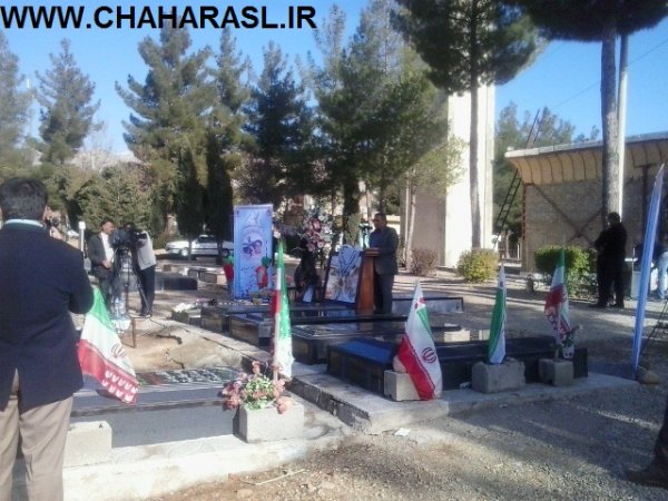 مراسم سالگرد شهید خداعفو عبدیان در یاسوج