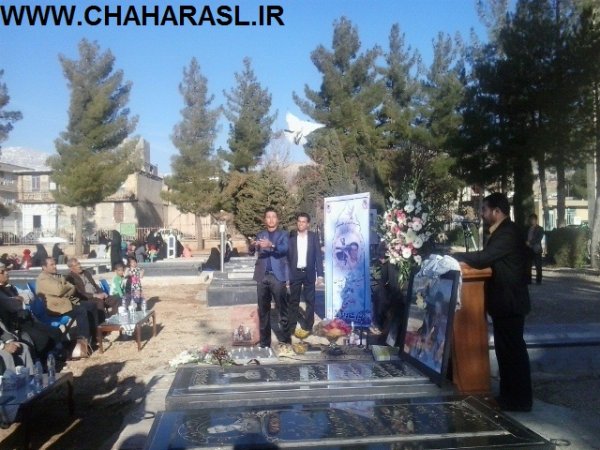 مراسم سالگرد شهید خداعفو عبدیان در یاسوج