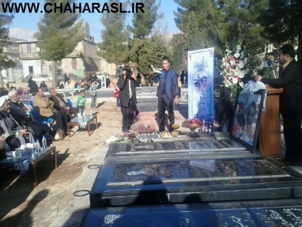 مراسم سالگرد شهید خداعفو عبدیان در یاسوج