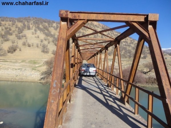 پل قدیمی ورودی روستای ده برآفتاب شهر یاسوج