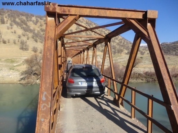 پل قدیمی ورودی روستای ده برآفتاب شهر یاسوج