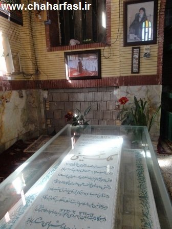  حرم حضرت امام زاده قاسم(ع) یاسوج و قبر مرحوم حضرت آیت الله ملک حسینی