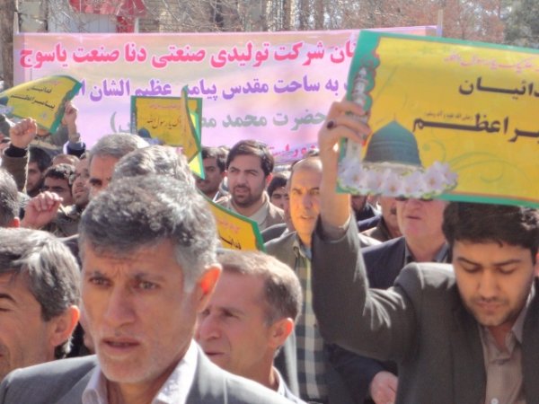 حضور پر شور نمازگزاران یاسوجی در راهپیمایی علیه هتاکان به پیامبر خاتم