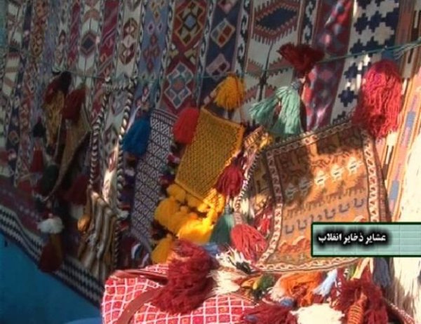 عشایر کهگیلویه وبویراحمد پیشرو در تحقق اقتصاد مقاومتی