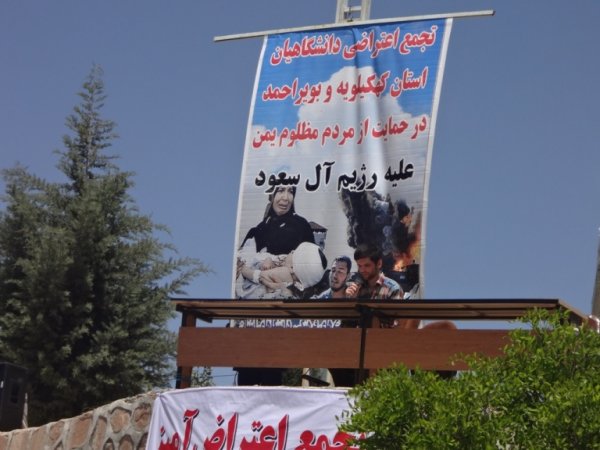 chaharfasl.ir,تجمع اعتراض آمیز دانشگاهیان