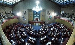 بیانیه شانزدهمین اجلاسیه مجلس خبرگان رهبری