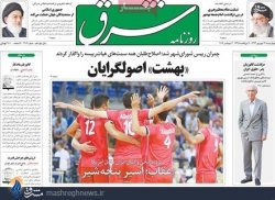 اصلاح‌طلبان در حسرت «بهشت» 