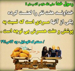 عکس مرد بی‌غیرت