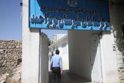 درگیری در مرکز معاینات پزشکی قانونی شهرستان بویراحمد