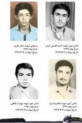 شهدای کهگیلویه وبویراحمد در عملیات غرور آفرین پد خندق 