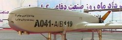 مهاجر و میثاق
