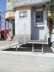 شاهکار یکی از بانک های شهر یاسوج