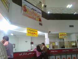 فروش عسل در اداره کل پست استان کهگیلویه وبویراحمد