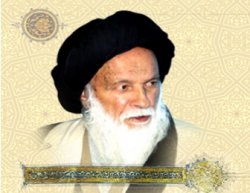 رونمایی از سایت بزرگداشت آیت الله ملک حسینی