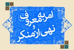 از موج سازی رسانه ای تا نامردی سیاسی