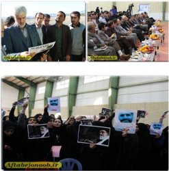 مراسم روز دانشجو در گچساران