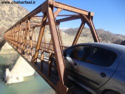 پل قدیمی ورودی روستای ده برآفتاب شهر یاسوج