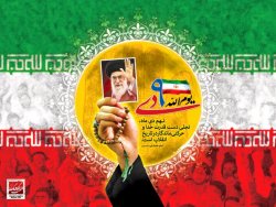 امام خامنه‌ای هرگز باج نمی‌دهد