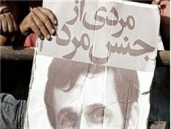 احمدی نژاد