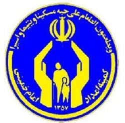 کسب 4 رتبه برتر کشوری و استانی کمیته امداد کهگیلویه وبویراحمد در سال 93