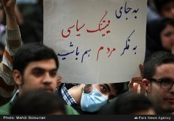 خانم ابتکار و سیاسی بازی