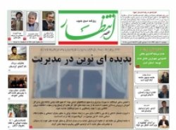 زریر حجتی