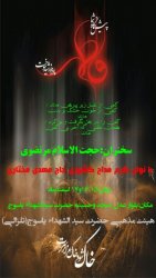 هیئت مذهبی حضرت سیدالشهدا(ع) یاسوج