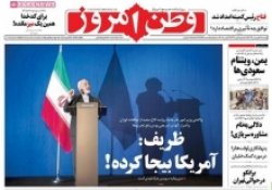 چهارفصل