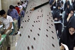 نتایج کنکور,chaharfasl.ir