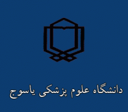 دانشگاه علوم پزشکی یاسوج,chaharfasl.ir