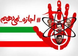 محمد ناصر پاک نژاد,chaharfasl.ir