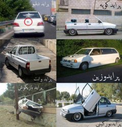 قیمت خودرو