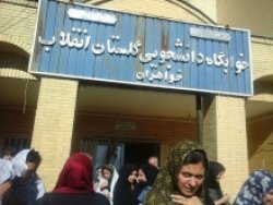 خوابگاه دخترانه,chaharfasl.ir