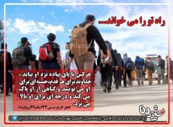 پایگاه خبری تحلیلی سفیر دنا http://safiredena.ir/