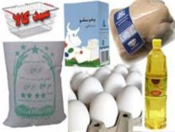 مشمولان دریافت سبد کالای جدید مشخص شدند