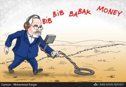 ردیابی اموال بابک