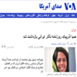 
رئیس جمهور قول پیگیری برای آزادی چه کسی را داد؟/دلایل‌ بازداشت صبا آذرپیک
