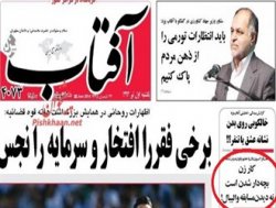 حضور زنان در ورزشگاه مهمترین موضوع کشور شد!+عکس