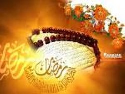 پنج سفارش مهم پیامبر(ص) درباره ماه مبارک رمضان