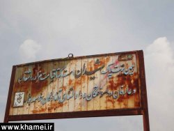 غربت شهدای شهر باشت به روایت تصویر 
