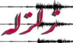 گچساران لرزید