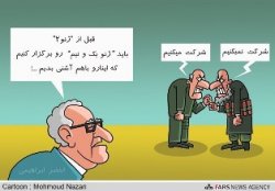 اختلاف نظر مخالفان دولت سوریه بر سر شرکت یا عدم شرکت در نشست ژنو2 