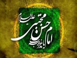وصیت امام حسن(ع) به امام حسین(ع)