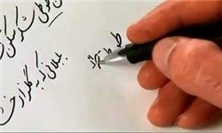 توپی که در میدان دانشگاه علوم پزشکی یاسوج است