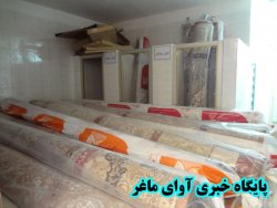 وقتی نمایشگاه فرش یک اداره استان در سرویس بهداشتی برگزار می شود