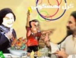 شماره دوم «کرل بهسکونی» منتشر شد