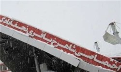 فرو ریختن سقف پمپ بنزین یاسوج تنها خسارت مالی داشت/مصدومیت سطحی 2 نفر فرو ریختن سقف پمپ بنزین یاسوج تنها خسارت مالی داشت/مصدومیت سطحی 2 نفر