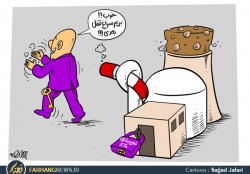 کاریکاتور/آخرین قفل دولت تدبیر و امید